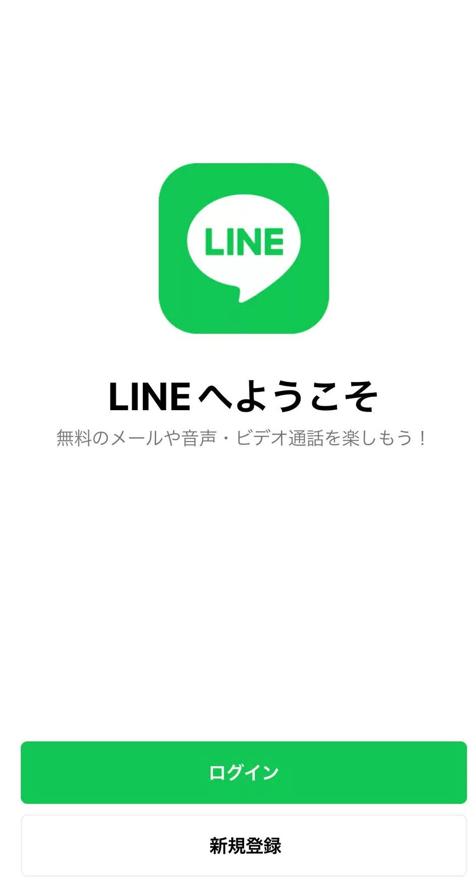 ミニDApp (LINE Mini DApp)とDApp (Decentralized Application)の違い！DAppポータルの仕組み・始め方も分かりやすく解説！  | 株式会社レリパ