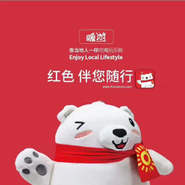 Enjoy Local Lifestyle！