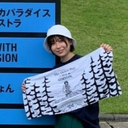 平岡 理香
