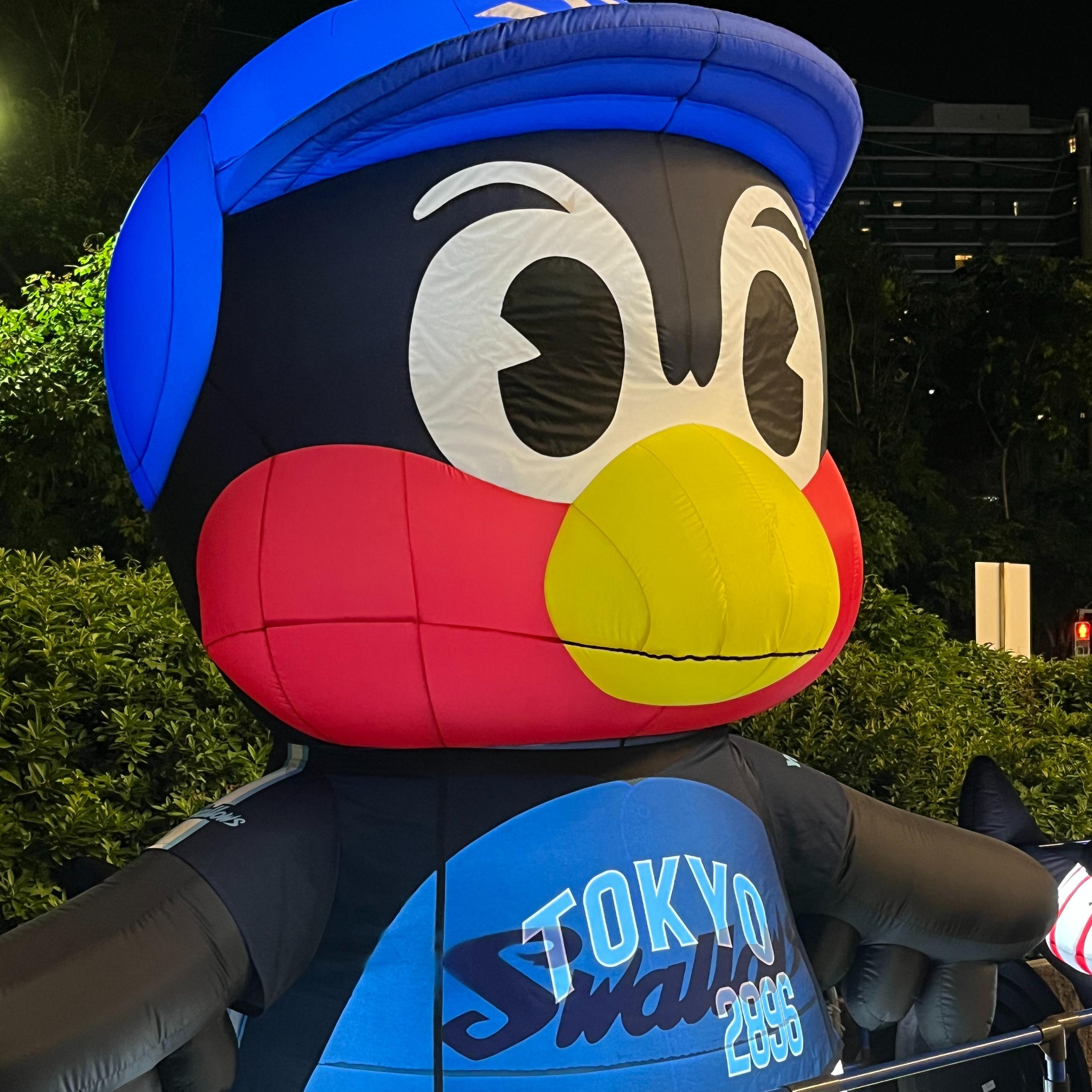 五幣 航