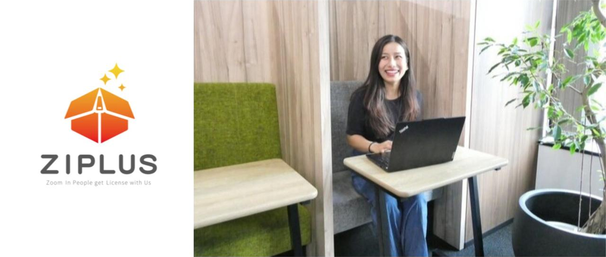 総務に挑戦したい！ジップラスで経験ゼロからスキルを身につける！