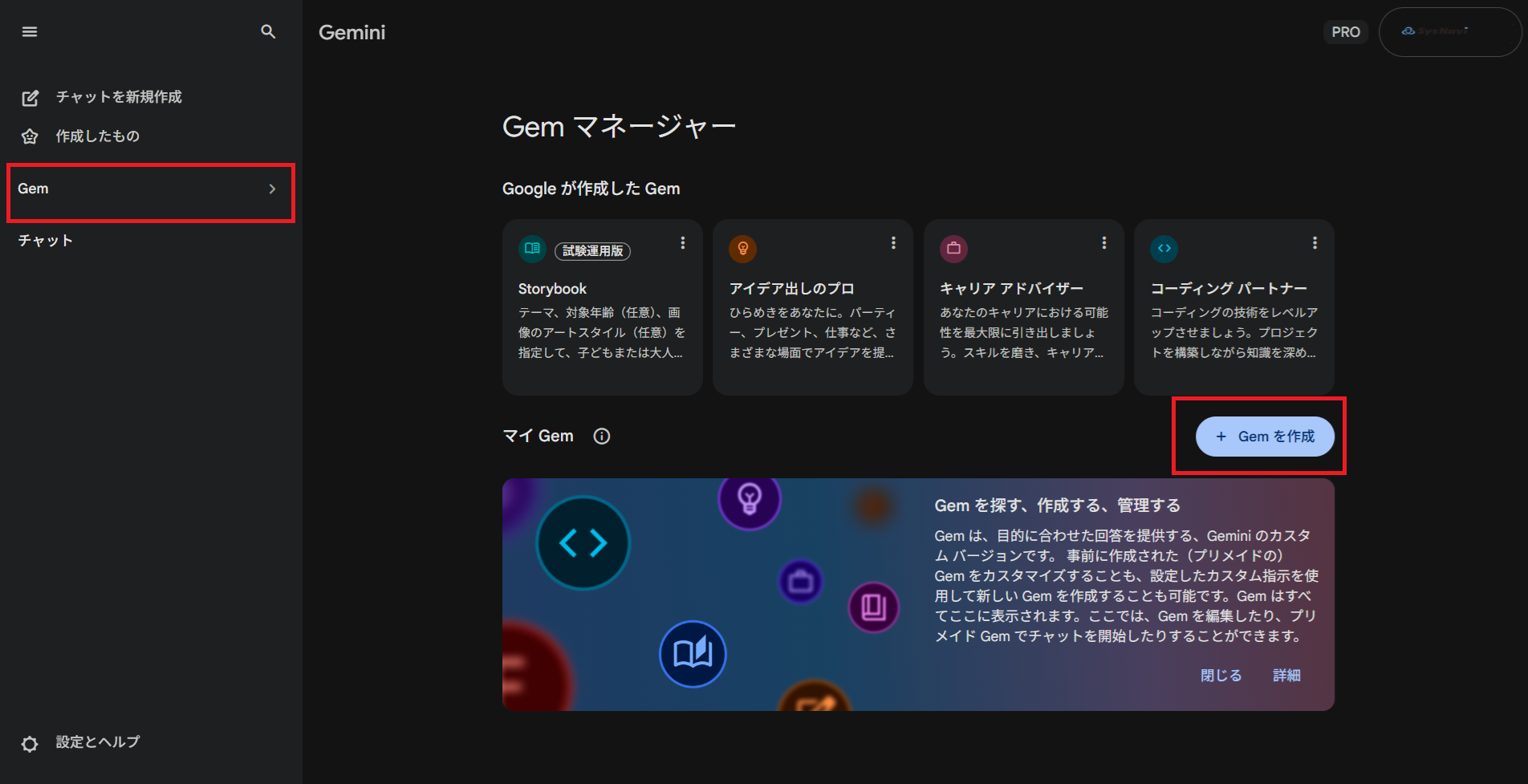 答え」より「問い」、AIラバーダックと共に「考える力」を取り戻す