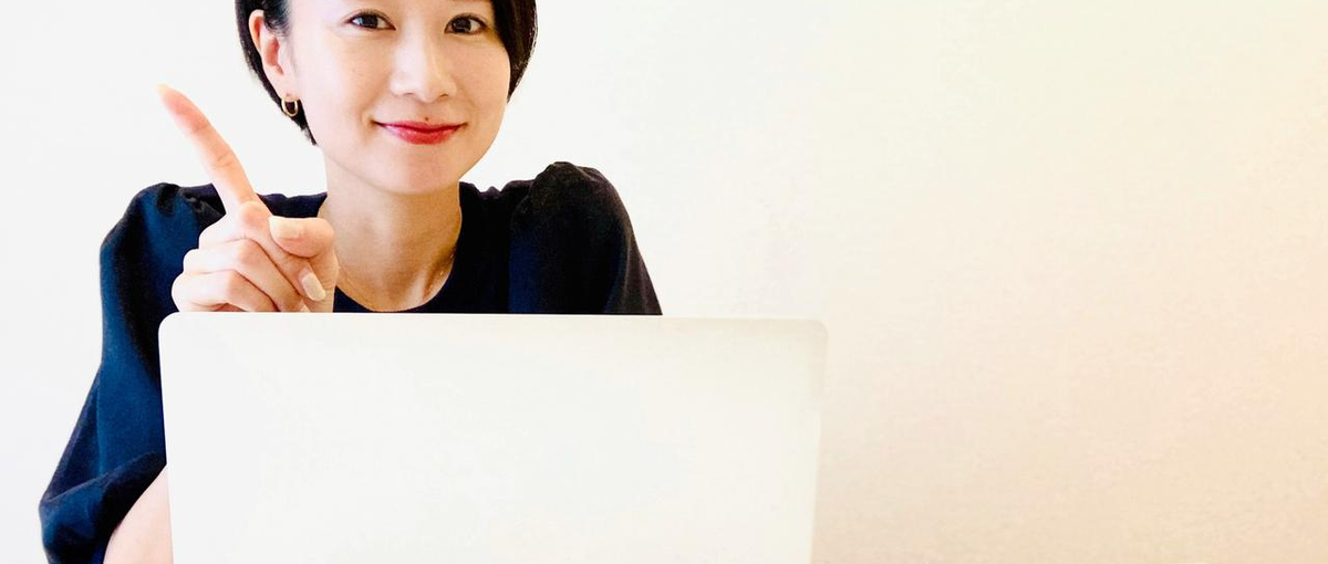 私たちと一緒に働きませんか？経験ゼロからエンジニアを目指す方を歓迎します！