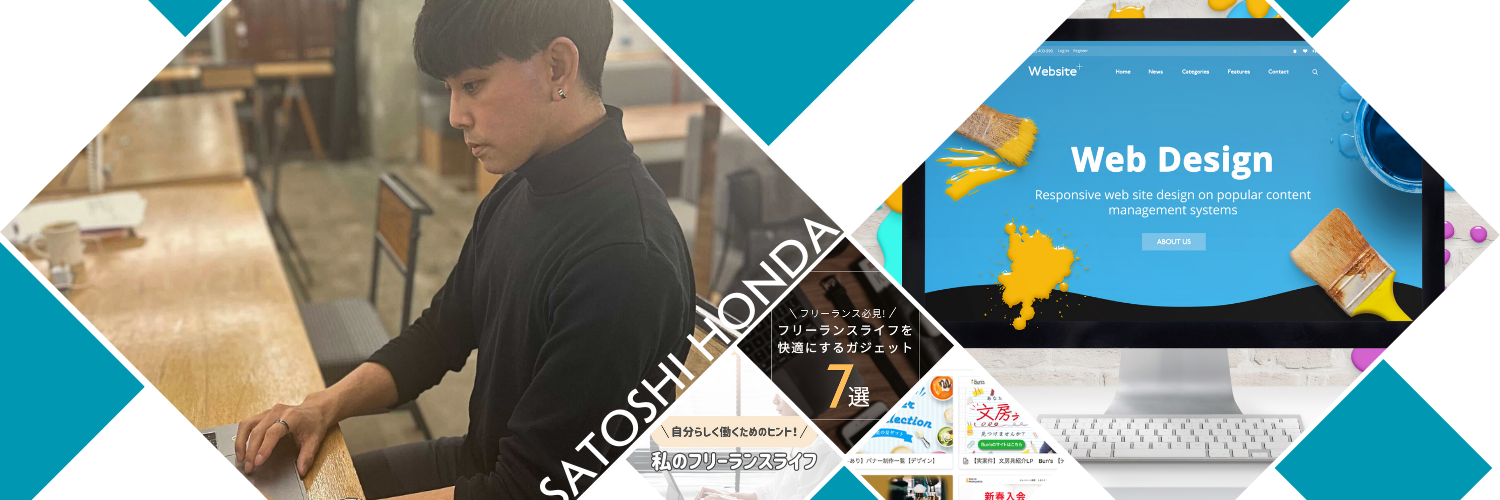 Webデザインの問題を一緒に解決いたします。