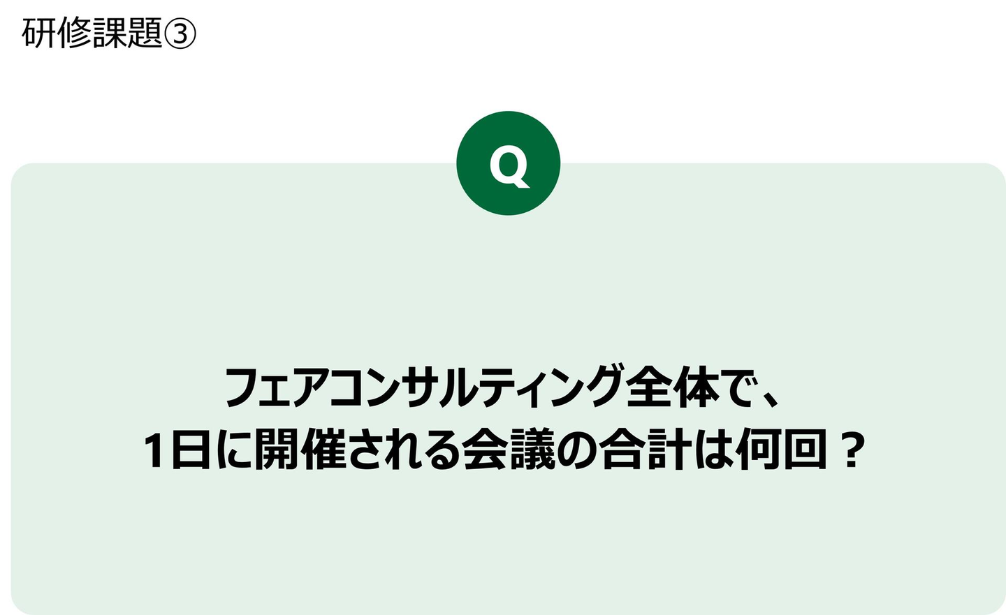 Article content