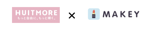 女性インフルエンサー事務所 HUITMORE株式会社コスメ情報共有メディア株式会社MAKEYと業務提携