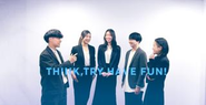 考えよう。実行しよう。そして楽しもう！