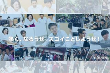 経験ゼロOK｜ライブ配信アプリや乙女ゲームなどエンタメ系のマーケ支援に挑戦