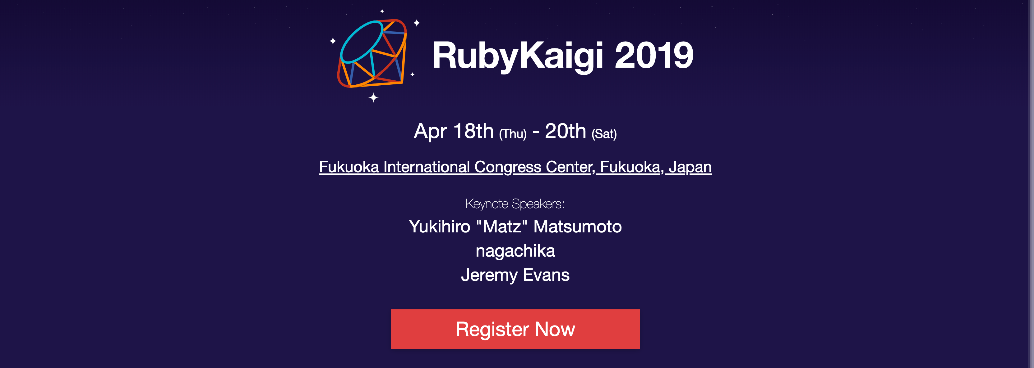 Rubykaigi2019にスポンサーとして参加します