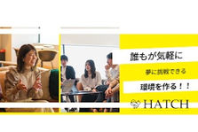 受講生の可能性を最大限引き出すお仕事！デザイントレーナー募集