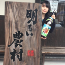 Haruka Suzuki