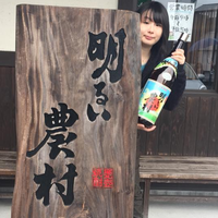 Haruka Suzukiさんのプロフィール