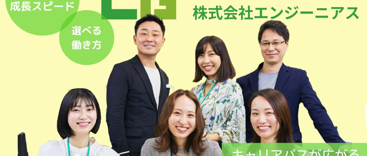 やりたくない案件は断ってOK！納得のいく環境で納得のキャリアを