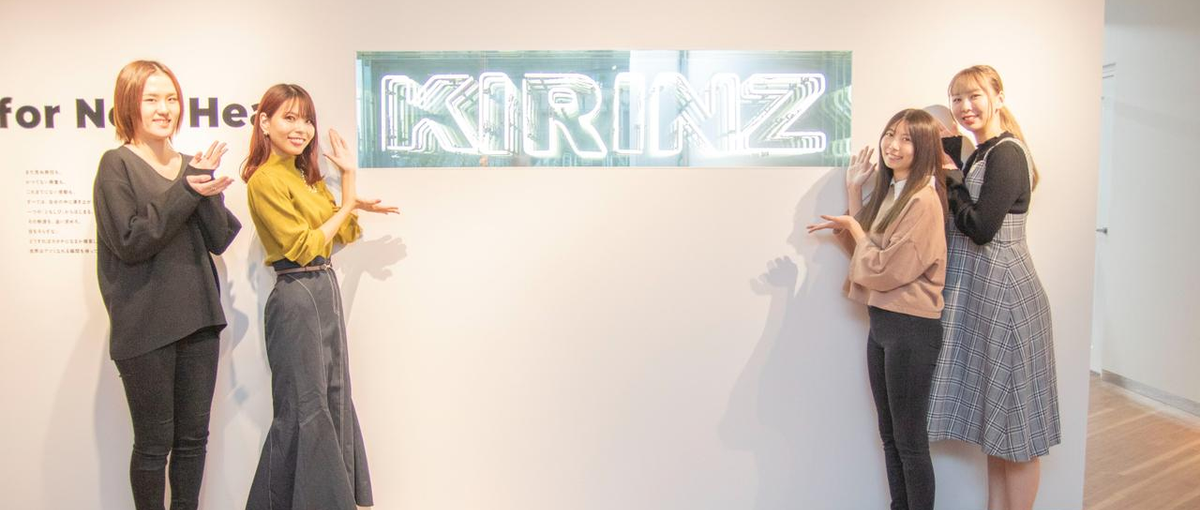  高知県の活性化に携わりたい！その想い、エンタメ業界で叶えませんか？