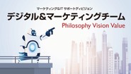 障がいに関わるすべての人にデジタルの愛／ I (アイ)を