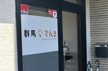 会社に縛られない働き方で新しい挑戦を。代理店募集