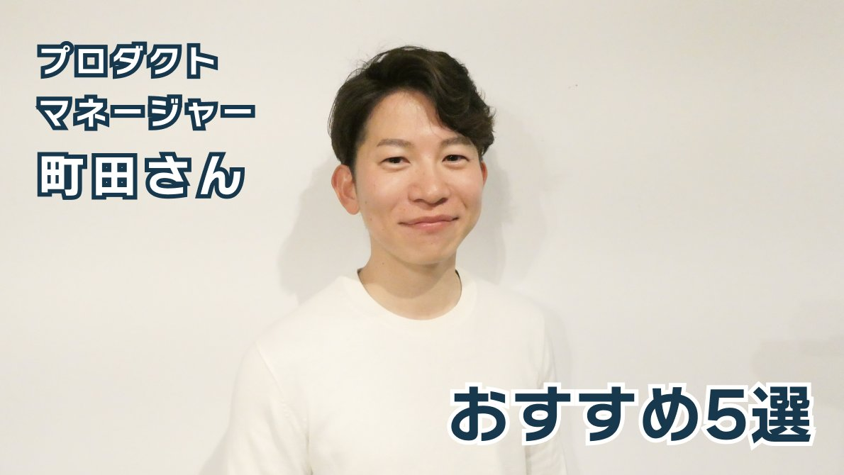 IT業界で活躍するビジネスパーソンおすすめの本15選 | クロスマート