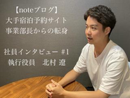 NOTEでブログ更新しています。  https://note.com/yadomu