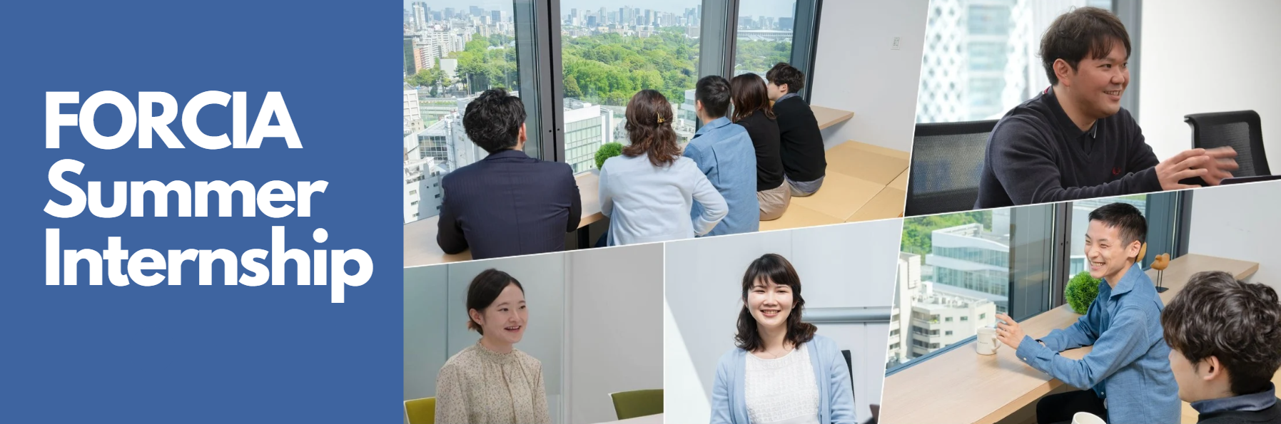 2025年も開催！ 技術力で課題解決に挑むサマーインターンシップ募集中！