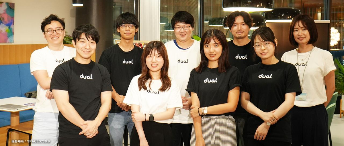 毎日出社する必要ナシ！｜年次関係なく挑戦し続けられるWEBエンジニア募集。