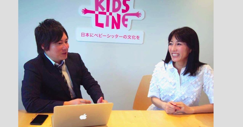 ■Uberはタクシーじゃない、キッズラインも育児じゃない