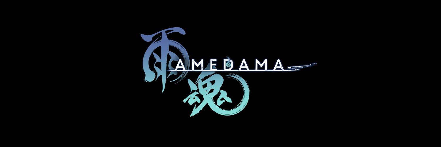 箱庭型・横スクロール憑依アクションアドベンチャー『⾬魂 -AMEDAMA -』lack描き下ろしキービジュアル初公開！本⽇より「lack直筆サイン⼊りポストカードプレゼントキャンペーン」実施！