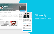 人と企業のマッチングを最大化するWantedly