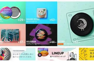 運営しているオリジナルグッズ製作サイト