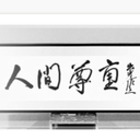 Nobuaki Chiba