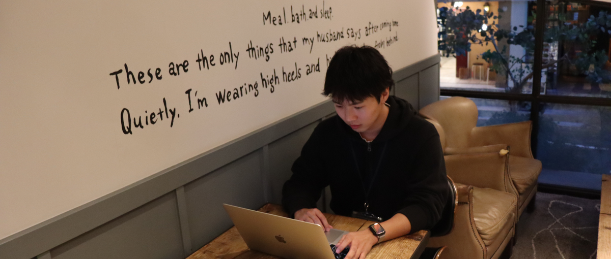 提案も運用も自分のやり方で進められる！Web広告の企画提案職募集