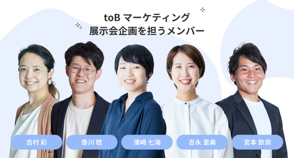 学生が行ける リード展示会 2019 安い