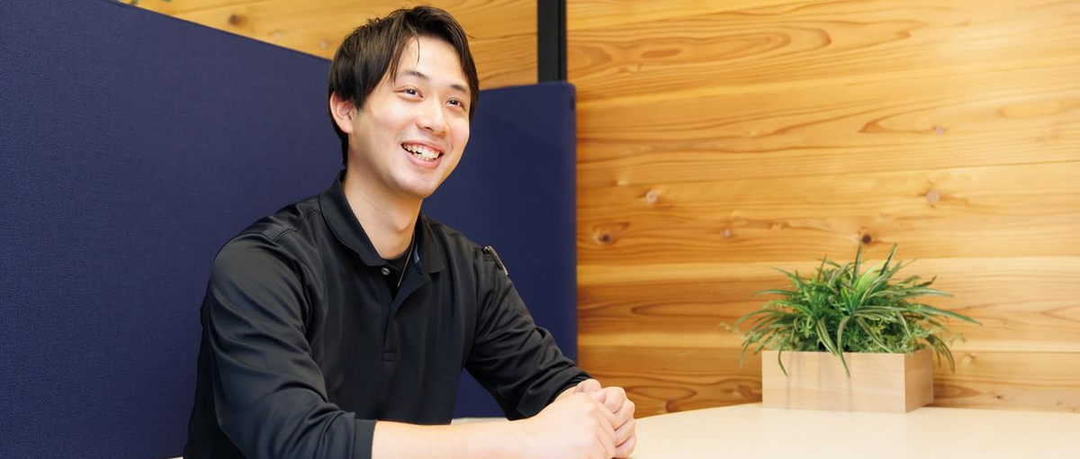 人生は仕事だけじゃない！仕事のやりがいも、自分の時間も、両方得られる環境！