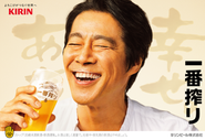 キリンビール「一番搾り」グラフィック制作