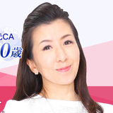 古川 由紀