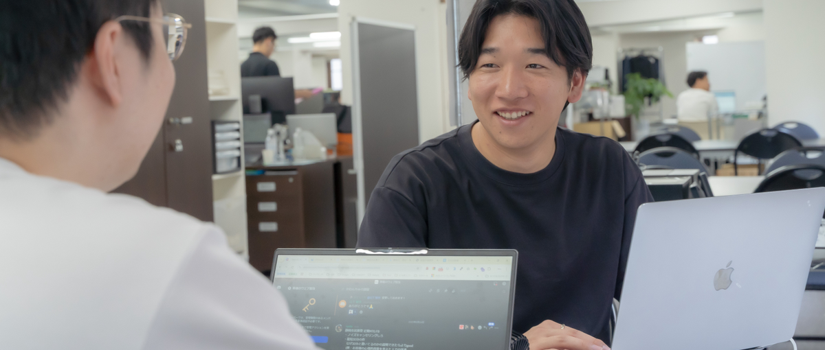 若手が支え合うチームで一緒にスキルアップ！