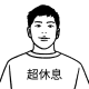 Takanori Tsuchiya