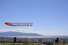 働きやすさとやりがいを両立。三島で働く再エネ事業のバックオフィスポジション