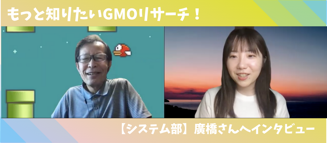 趣味はkaggleや機械学習！いくつになっても技術が好きなエンジニアにインタビュー