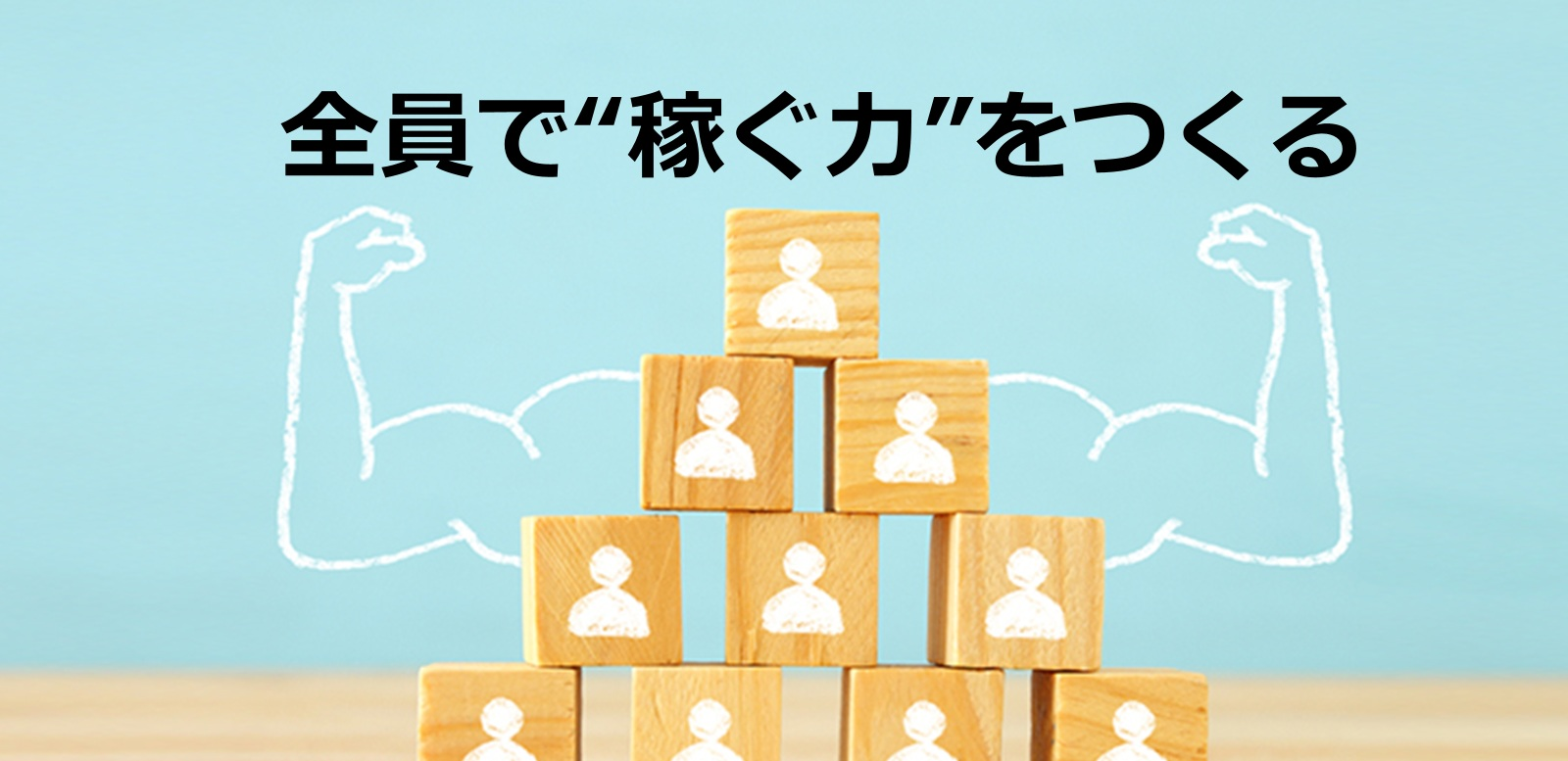 【15期 スタート】ボーダレスシティの次なるステップとは