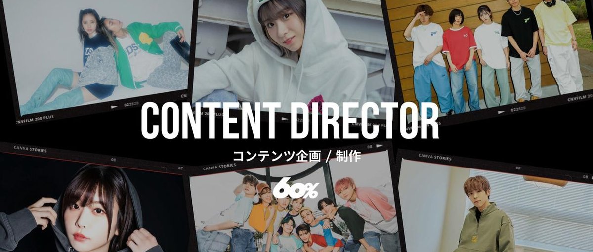 アジア/韓国特化の越境ファッションECでコンテンツディレクター候補募集！