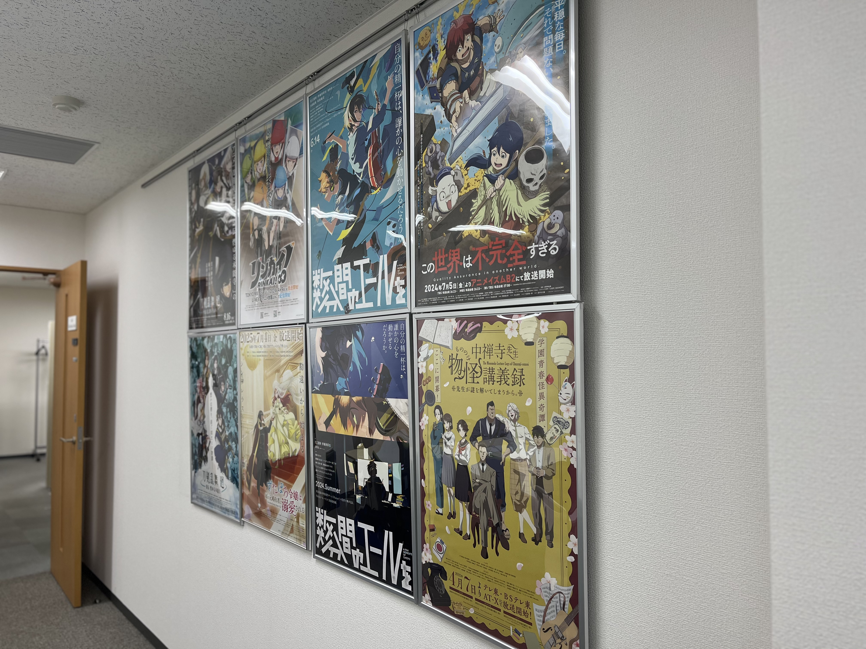 教えて！HIKE人のカバンの中身　〜アニメスタジオのプロデューサー〜