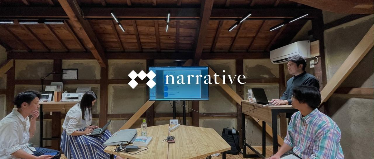 文化財×まちづくり｜地域の魅力を活かすプロジェクトマネージャー募集！