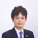 市川 耕士