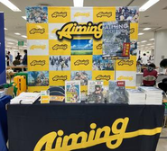 【技術書典】Aiming Tech Book Vol.5まで刊行中! エンジニアの技術的な探求心と、その成果を広く発信する意欲や活動を、全社イベントとして積極的に取り組んでいます。