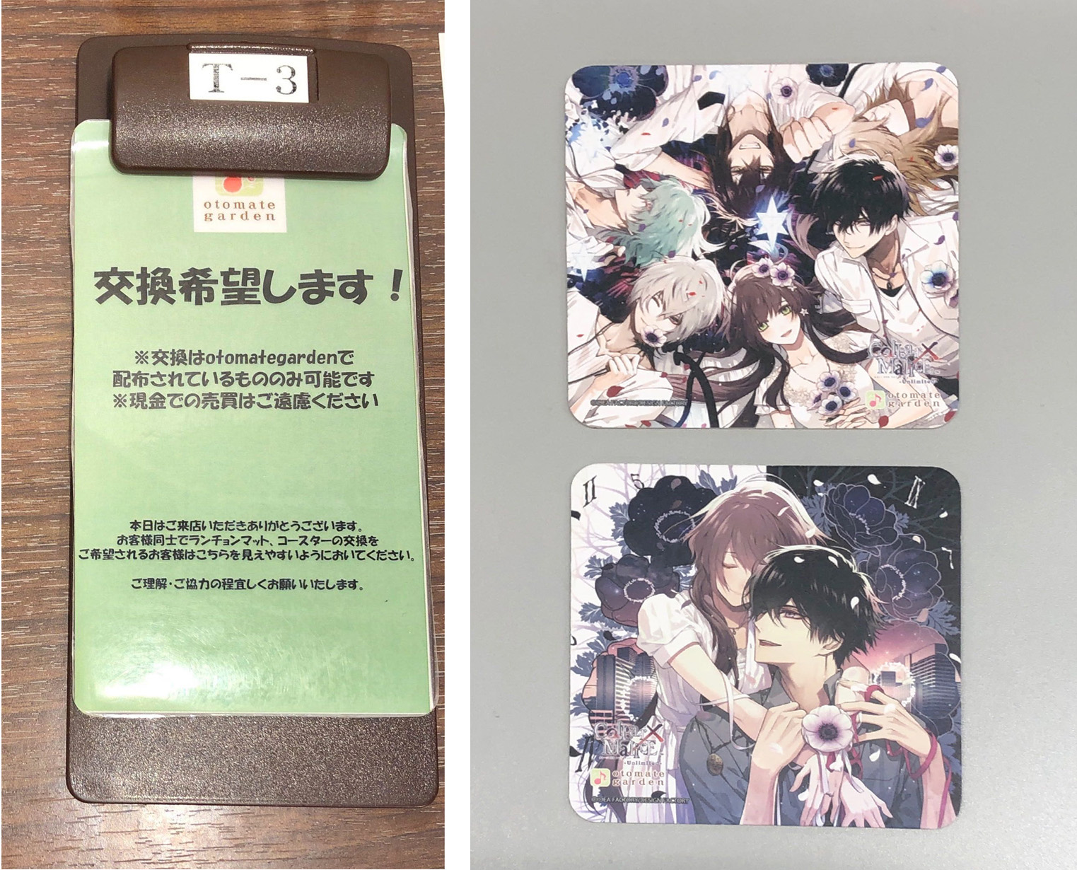 トキメキと美味しさをお届け！オトメイトガーデンレポ | Edia 19