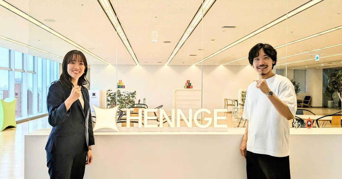HENNGE株式会社での活躍