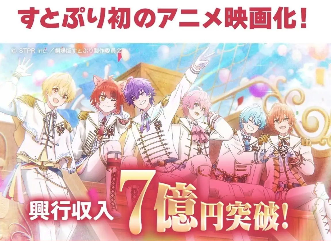 銀テ付き【すとぷり】STPR まとめ売り ななもり。 GuDo631XUAAqYw9.jpg