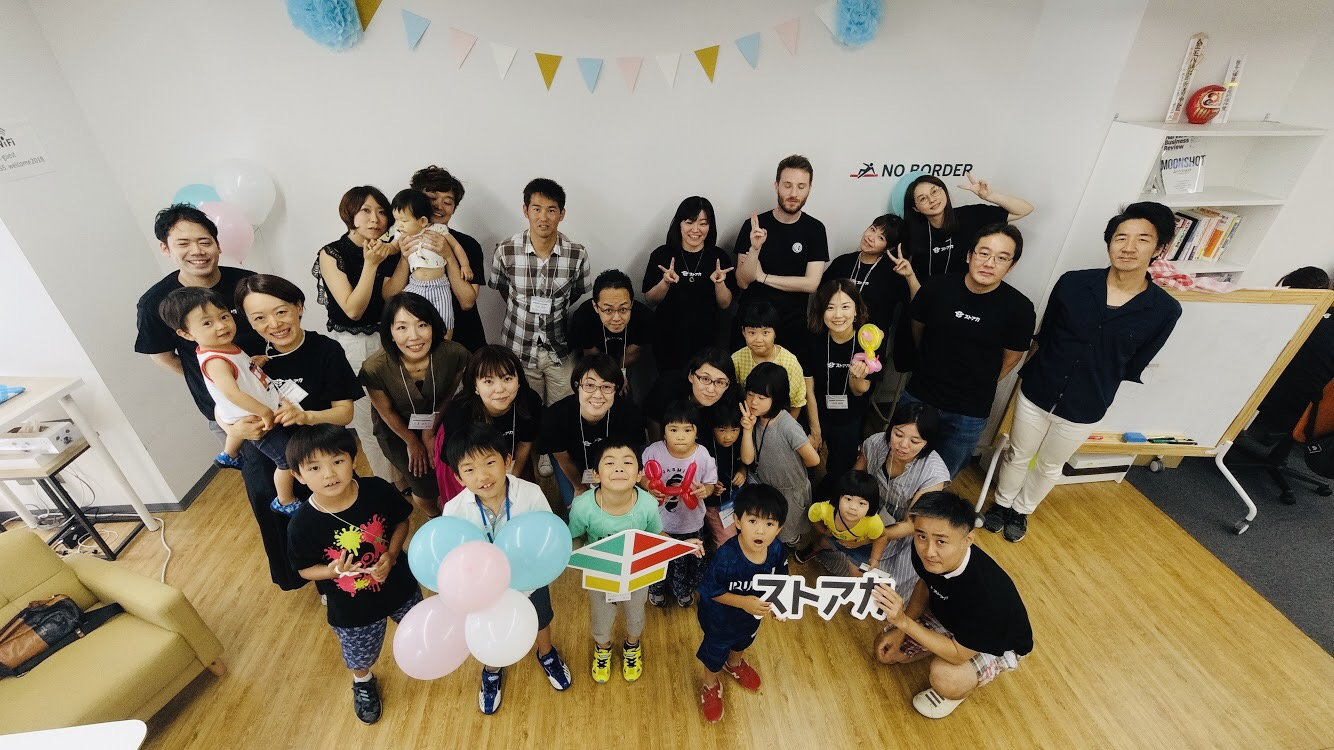 ストリートアカデミー　第一回「ファミリーデー」を開催しました！