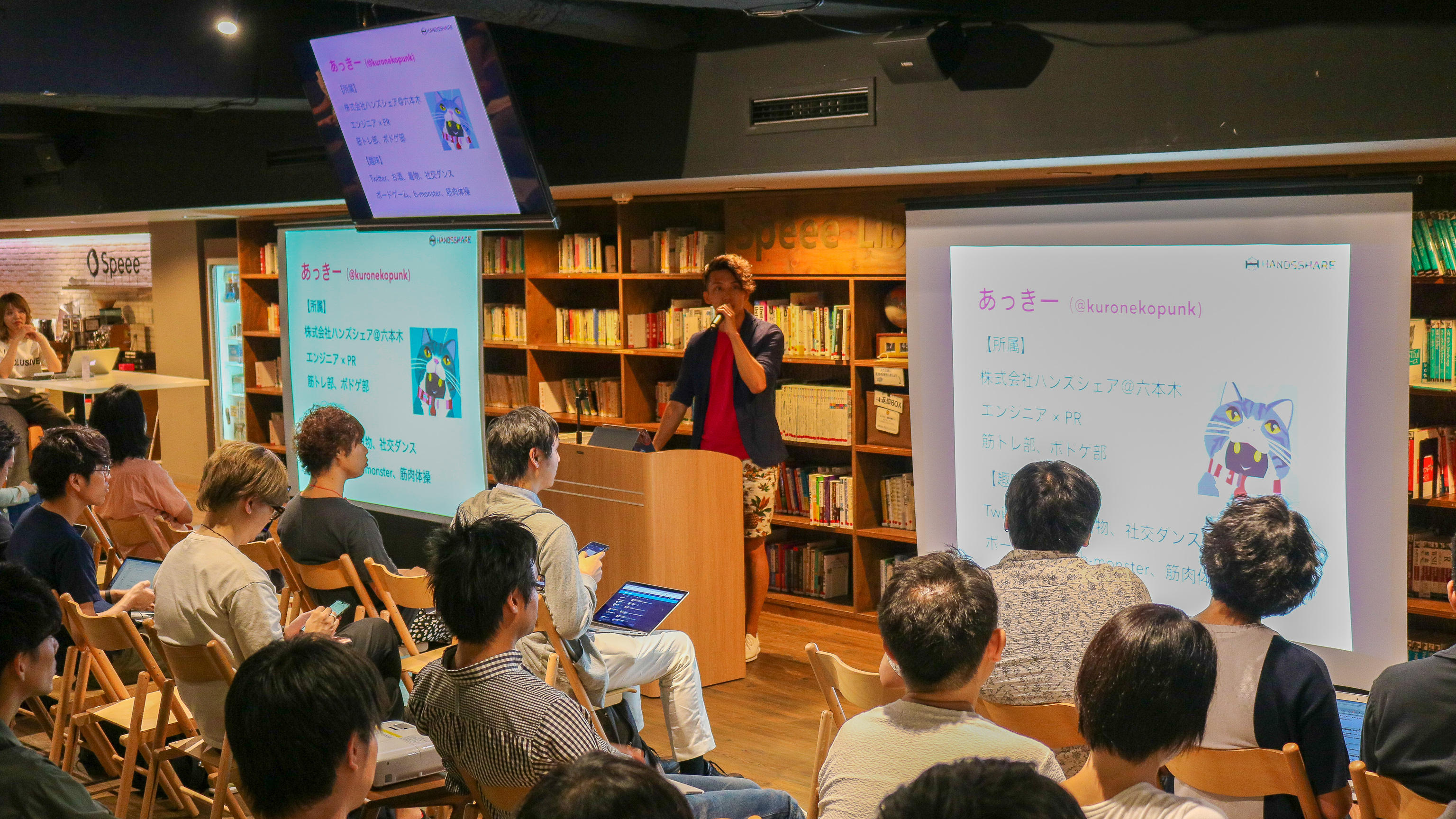 管理画面チラ見せ♡ナイトにエンジニアの湯本が登壇しました！