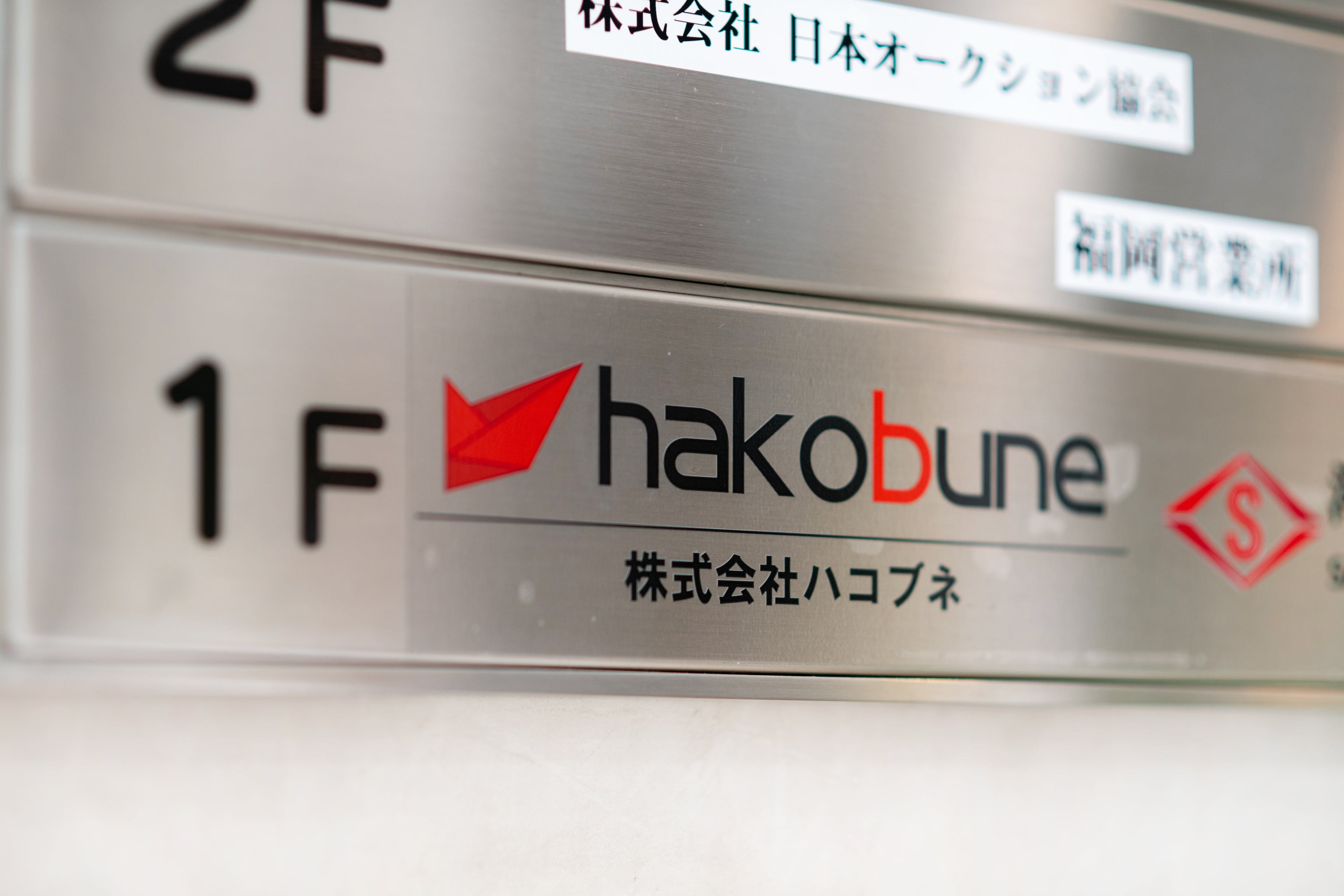 弊社で何がしたいか？なぜ弊社を希望するのか？